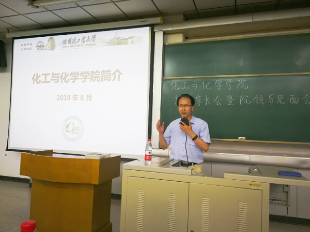 太阳成城集团tyc234cc院长黄玉东讲话